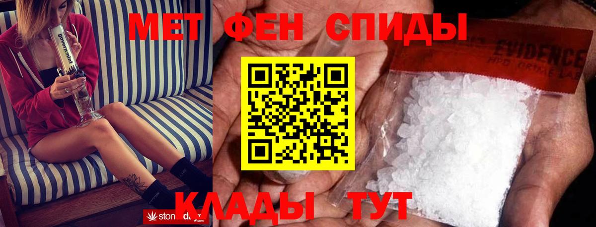 АМФ Premium Губаха