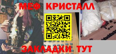 прущие грибы Брянск