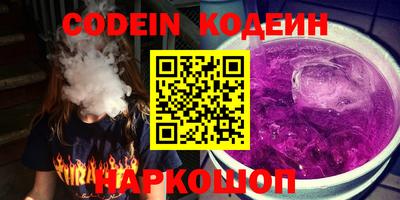 молекула духа Боровичи