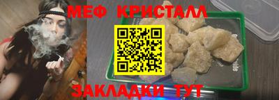 альфа пвп VHQ Братск