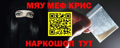 молекула духа Боровичи