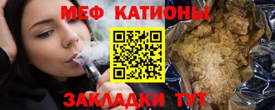 молекула духа Боровичи