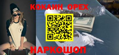 альфа пвп VHQ Братск