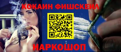 молекула духа Боровичи