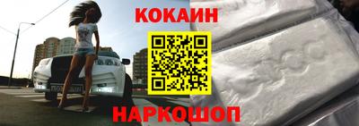 альфа пвп VHQ Братск