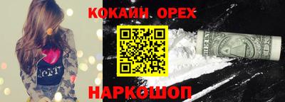 альфа пвп VHQ Братск