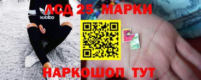 молекула духа Боровичи