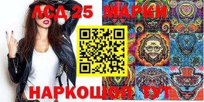прущие грибы Брянск