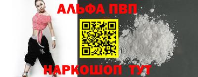 прущие грибы Брянск