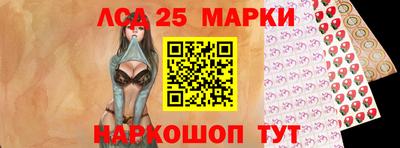 молекула духа Боровичи