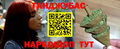 молекула духа Боровичи