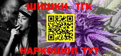 молекула духа Боровичи