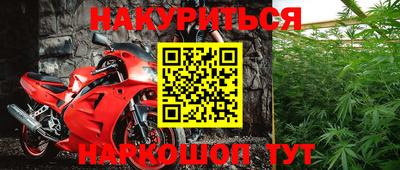 молекула духа Боровичи