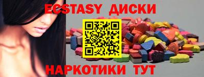 альфа пвп VHQ Братск