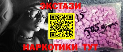 прущие грибы Брянск