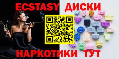альфа пвп VHQ Братск