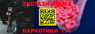 молекула духа Боровичи
