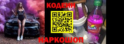альфа пвп VHQ Братск
