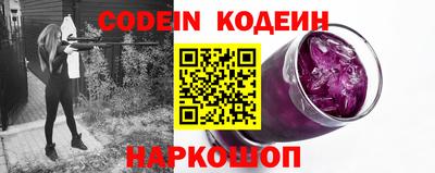 альфа пвп VHQ Братск