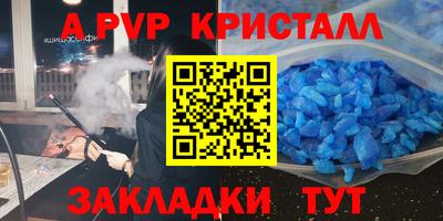 прущие грибы Брянск