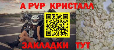 молекула духа Боровичи