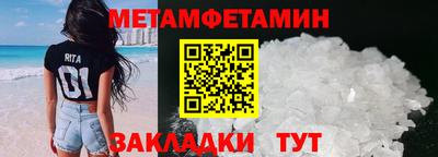 прущие грибы Брянск