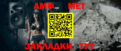 прущие грибы Брянск