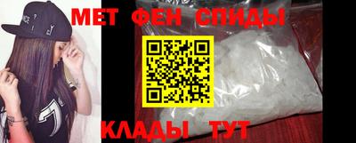 альфа пвп VHQ Братск