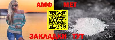 молекула духа Боровичи