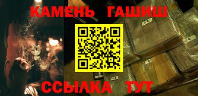 молекула духа Боровичи