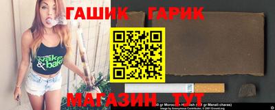 альфа пвп VHQ Братск