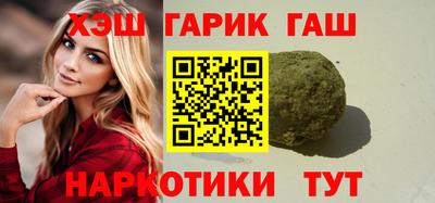 молекула духа Боровичи
