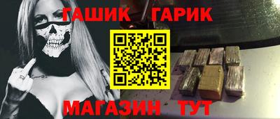 альфа пвп VHQ Братск