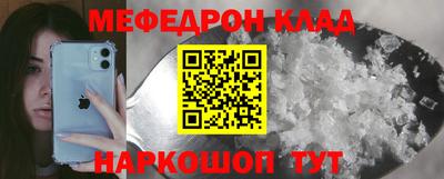 молекула духа Боровичи