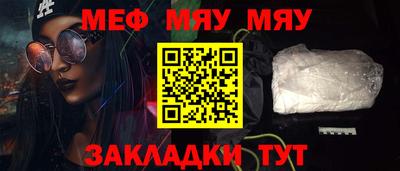 молекула духа Боровичи