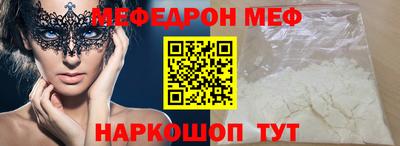 прущие грибы Брянск