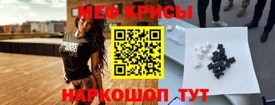 альфа пвп VHQ Братск