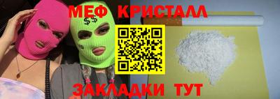 прущие грибы Брянск