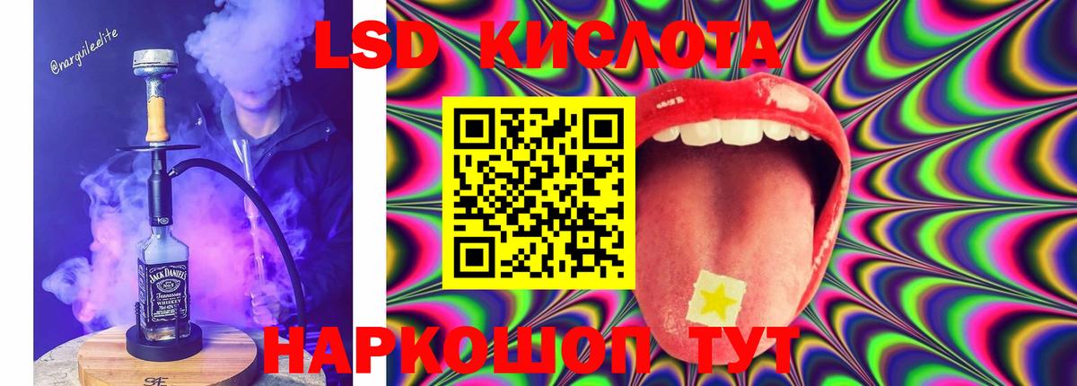 ЛСД экстази ecstasy  Вход с VPN  Лсд 25 экстази кислота  Губаха 