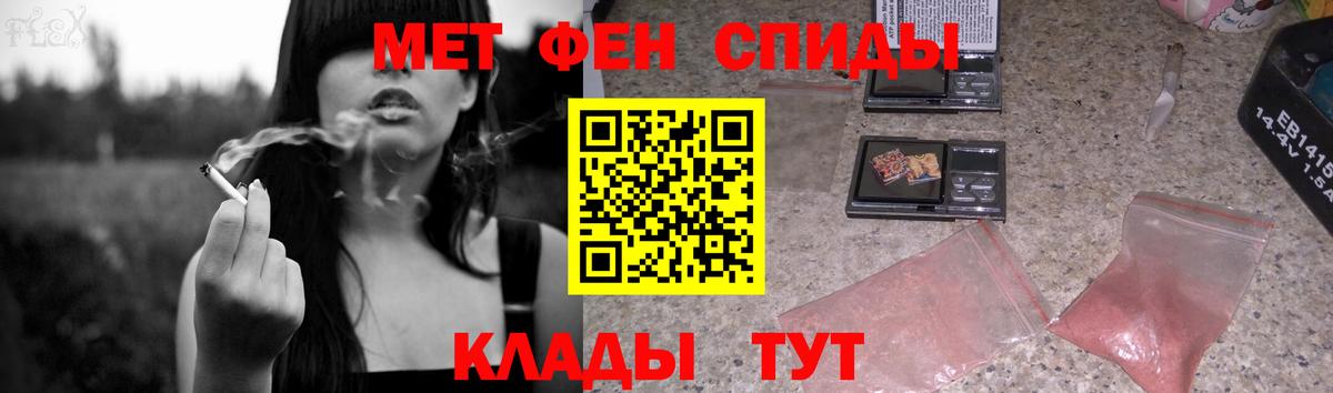 МЕТАМФЕТАМИН Декстрометамфетамин 99.9%  Вход с VPN  МЕТАМФЕТАМИН Декстрометамфетамин 99.9%  Губаха 