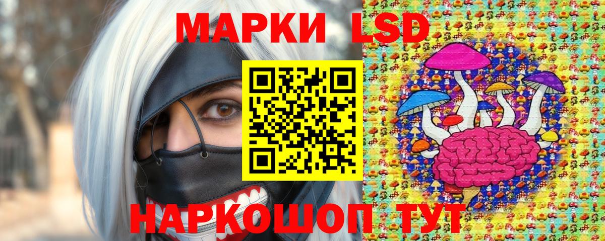 Марки NBOMe 1500мкг Губаха