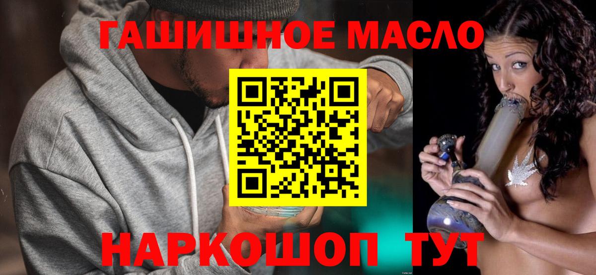 ТГК жижа Губаха